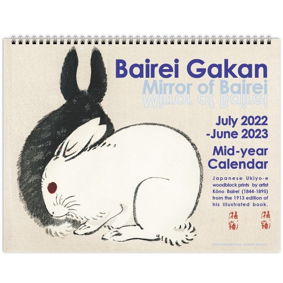 20222023 Midyear Japanese Wall Calendar mirror of Etsy