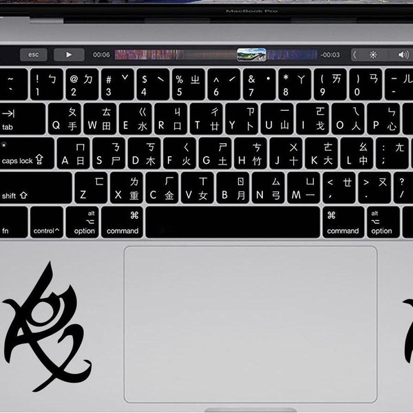 Mortal Instruments Macbook Decal Fearless Decal Fearless Sticker