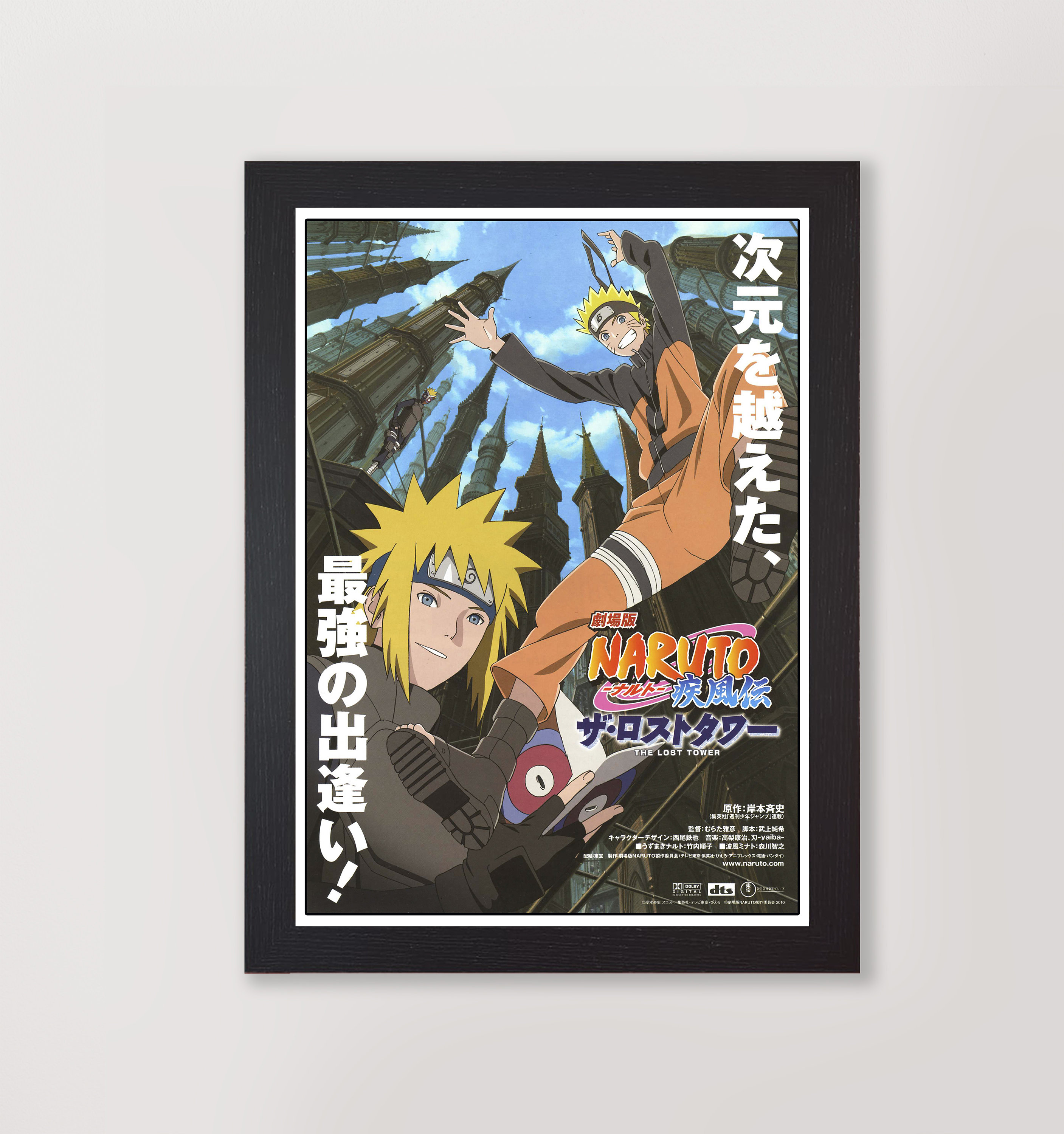 Framed Naruto Japanese Movie Poster Reproduction Print Anime Wall Art 