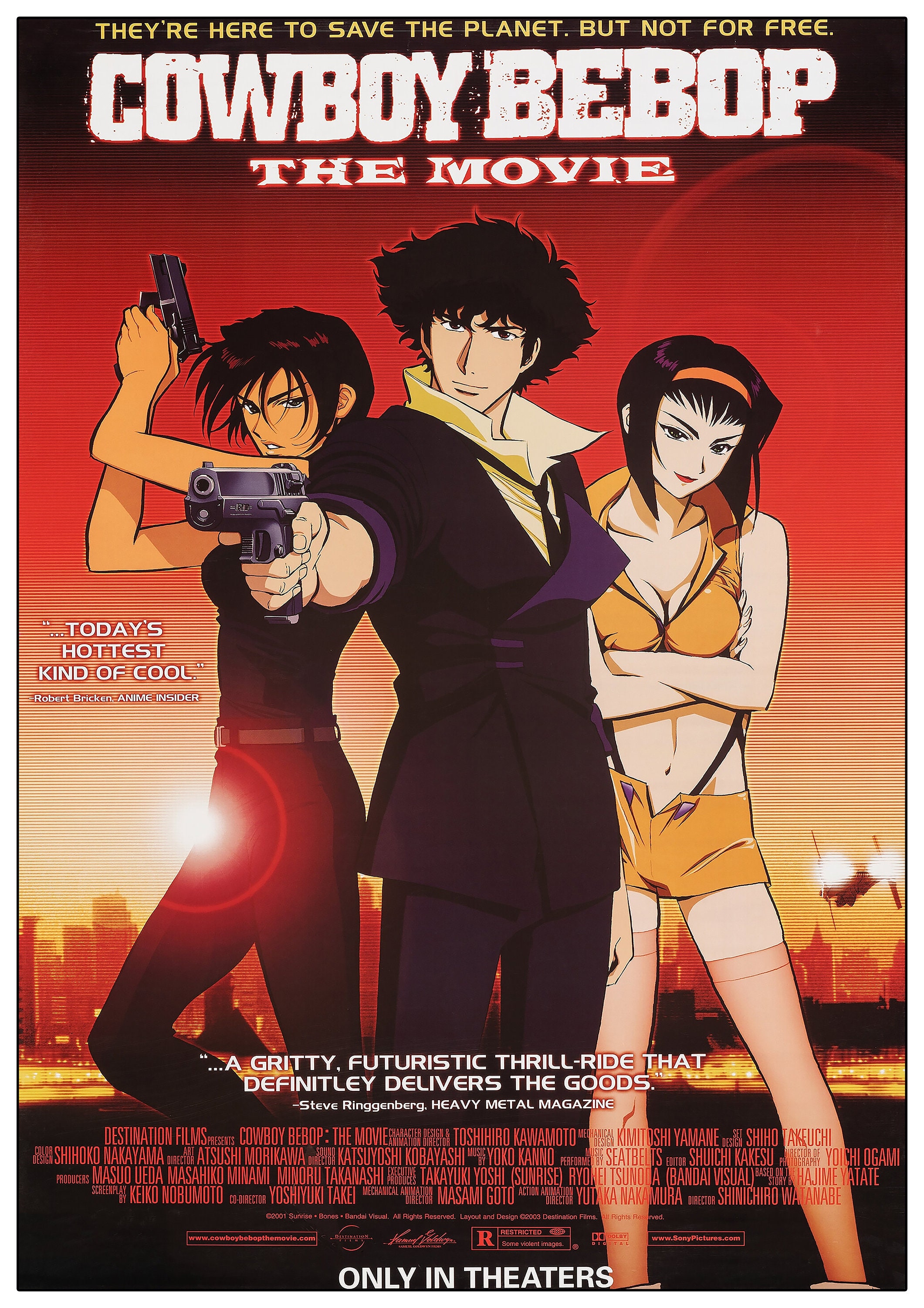 カウボーイビバップ・ポスター