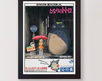 My Neighbor Totoro Movie Poster Print. Available Framed