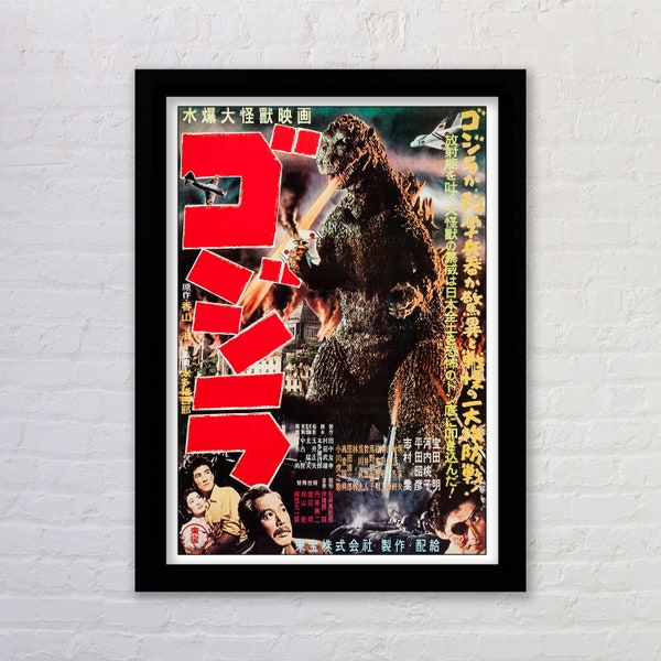 Japanese Godzilla Framed Movie Poster Print Classic Vintage Sci-Fi