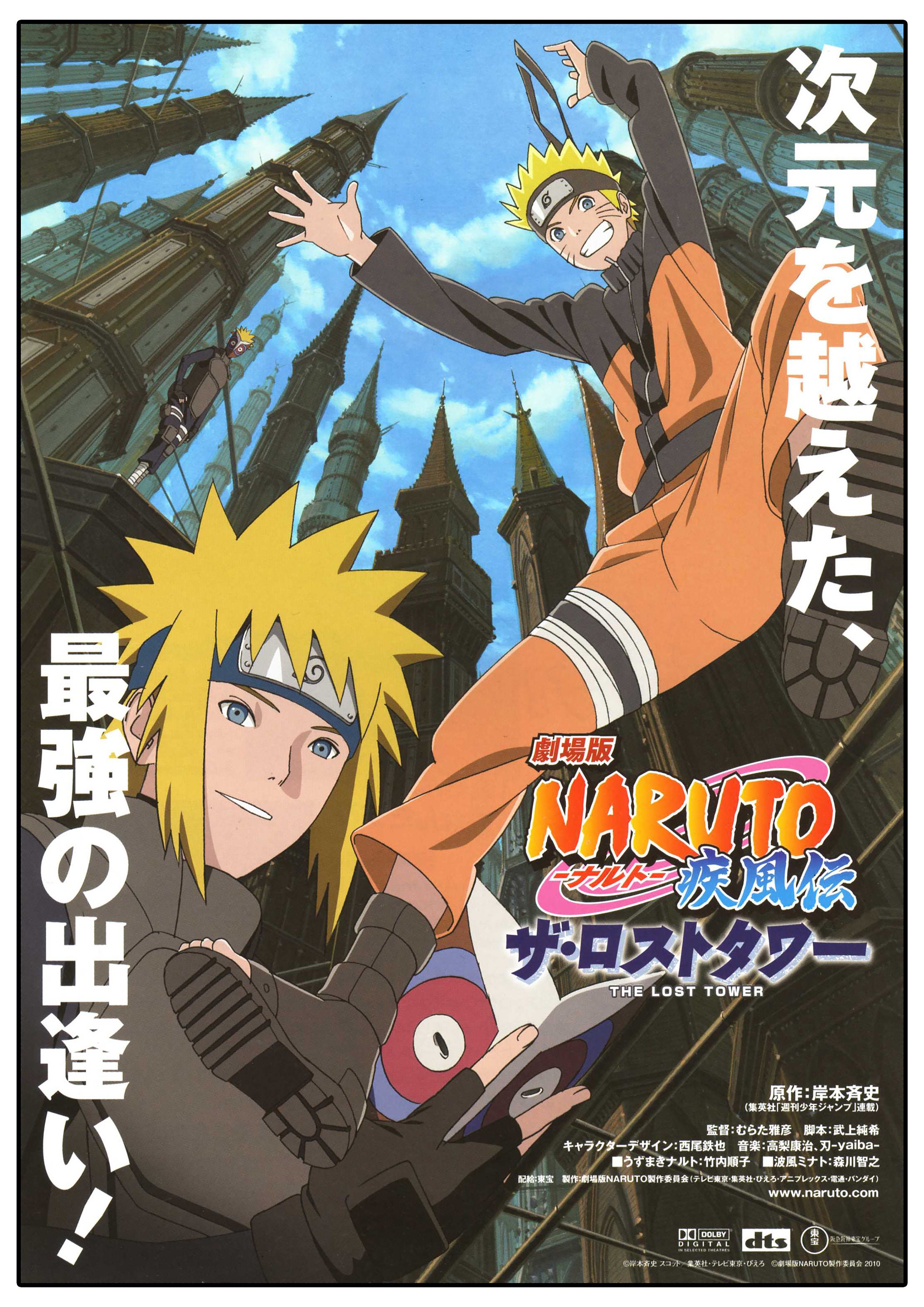 NARUTO SHIPPUDEN CHARACTERS POSTER, JAPANESE ANIME COMIC NEW 24x36 FREE SHIP