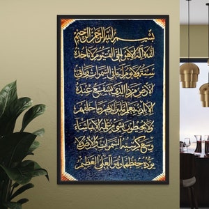 Handmade Mosaic Art - islamic mosaic wall art