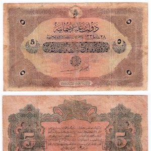 RARE Banknote, Turkey - Ottoman Empire 5 Livres 1918 P109b (fully restored, repaired) vintage banknote #457#