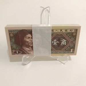 Bundle x100 pieces, China 1 Jiao 1980 P881 (All UNC) vintage banknotes #1268#