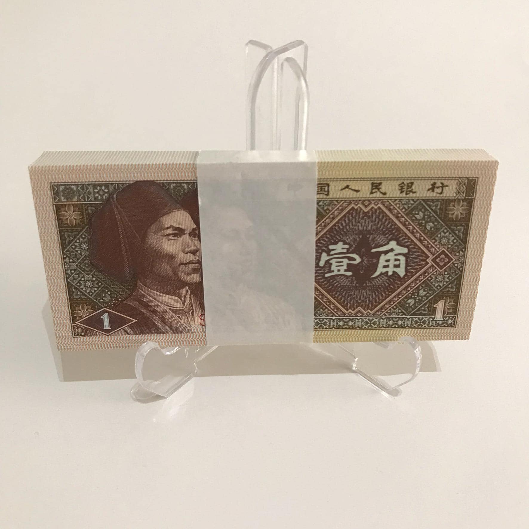 Bundle x100 pieces, China 1 Jiao 1980 P881 (All UNC) vintage banknotes #1268#