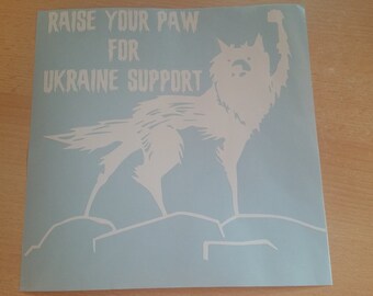 ウクライナ支援のために手を挙げよう