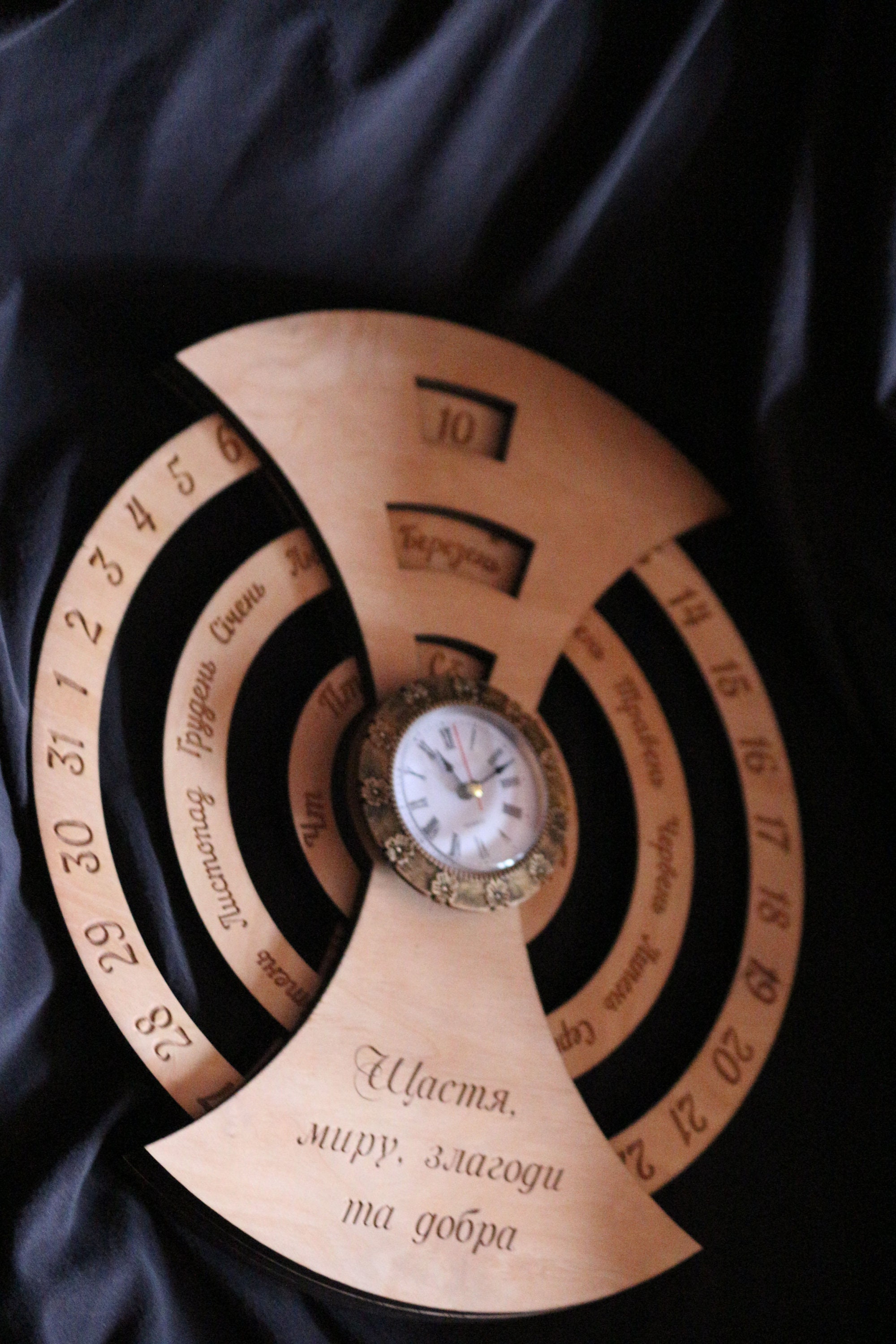 Perpetual Calendar Clock Wooden Wall Decor for Home Eternal Etsy UK