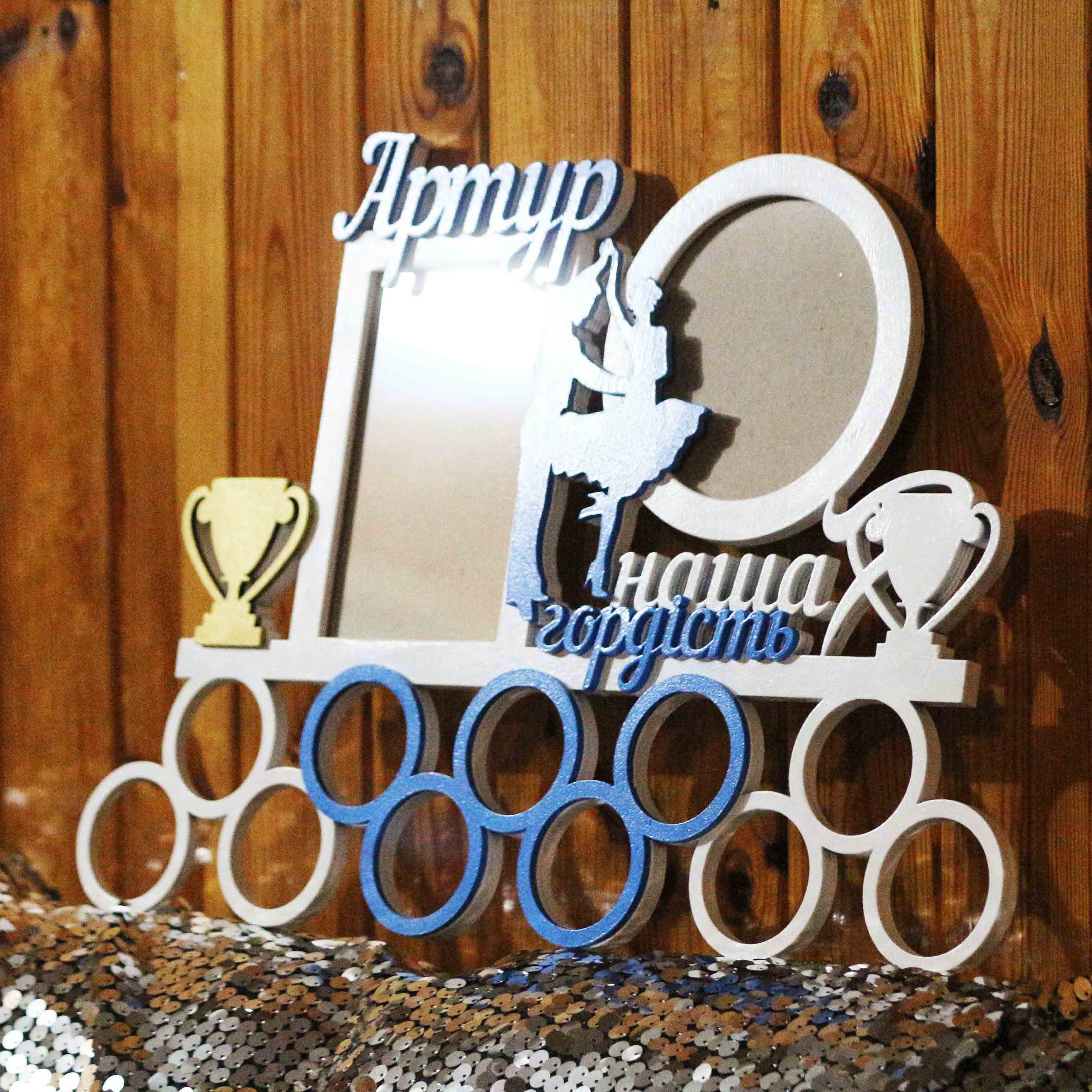 Personalisierter Medaillen-Aufhänger Holzhalter für | Etsy