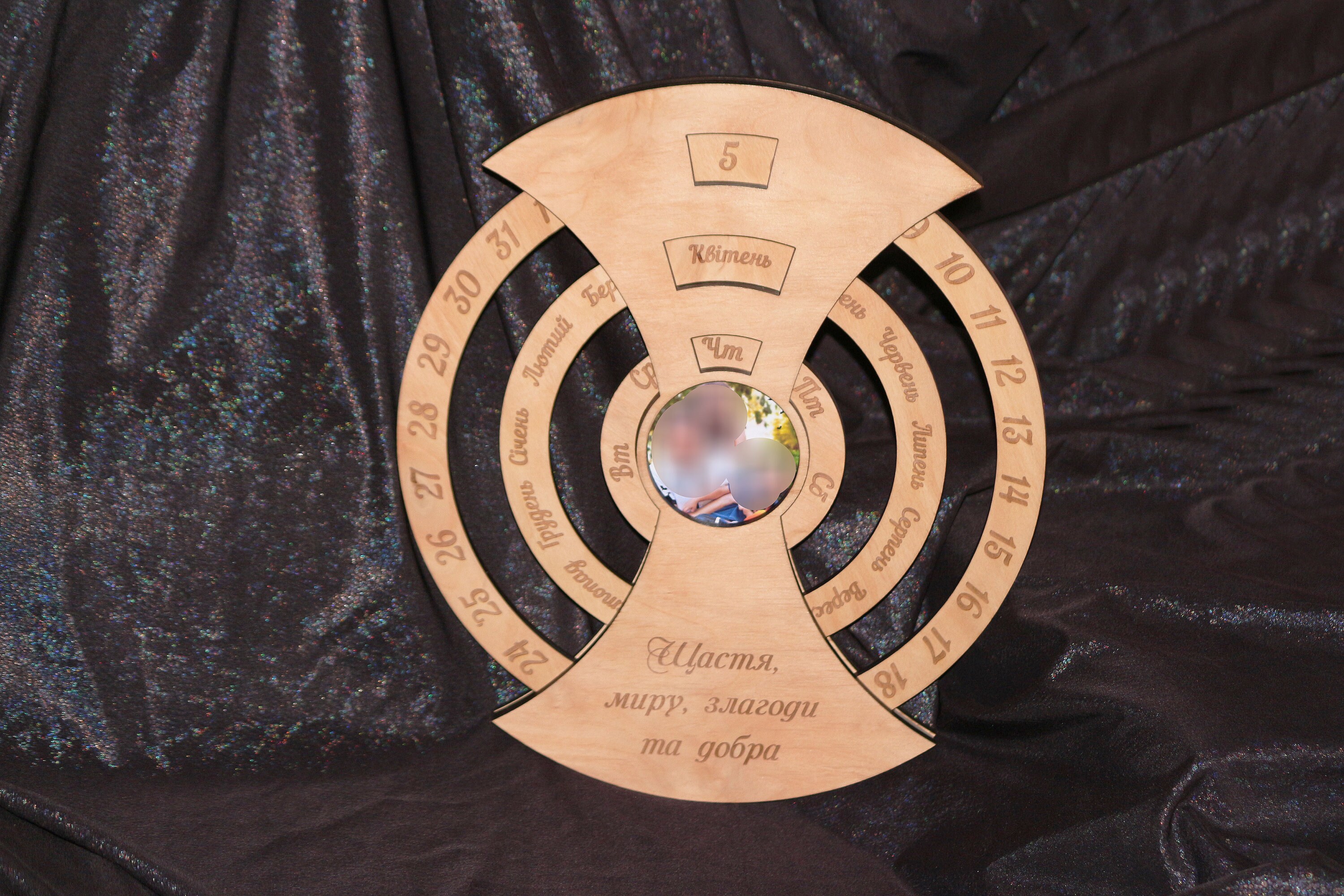 Ewiger Kalender Ewiger Kalender Holz uhr | Etsy