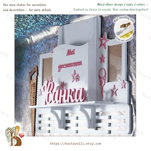 Personalized Wooden Medal Holder with Trophy Shelf & Certificate Box