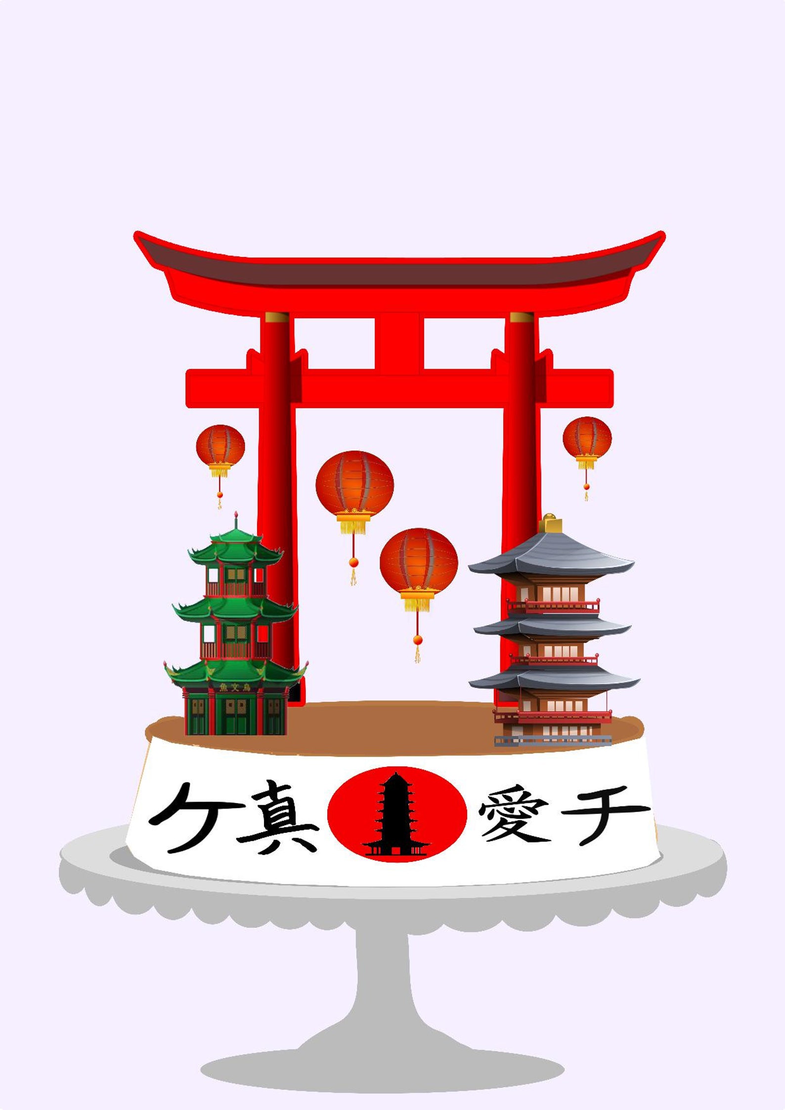 Personalized Japan Theme Cake Topper Etsy