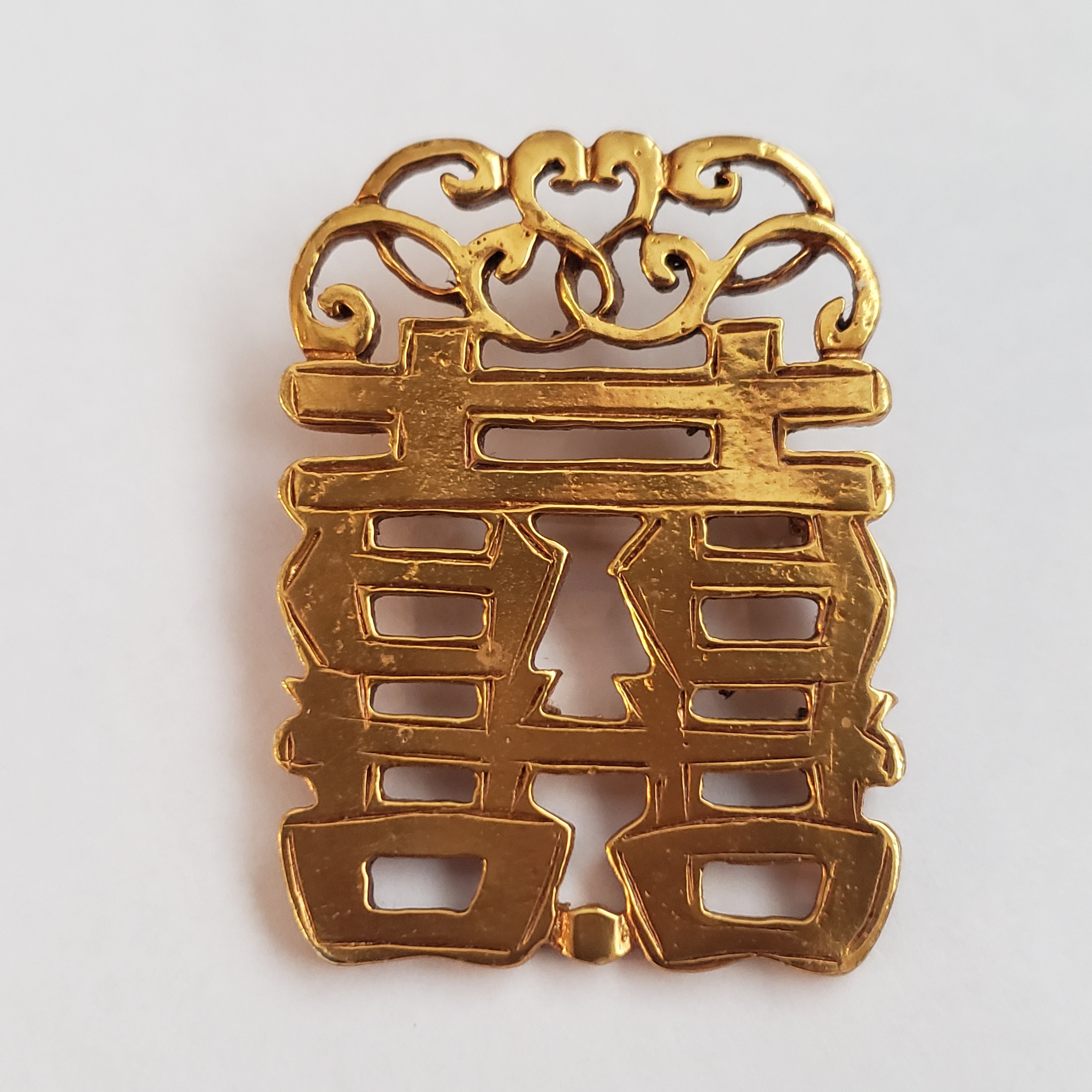 Brooch Alva Studios Retro Collectible Pin Costume Jewelry Designer - Etsy