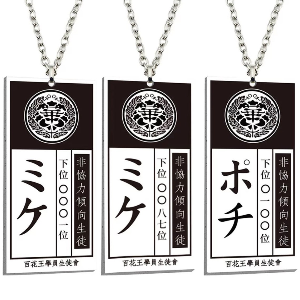 Kakegurui House Pet Neckalce Etsy