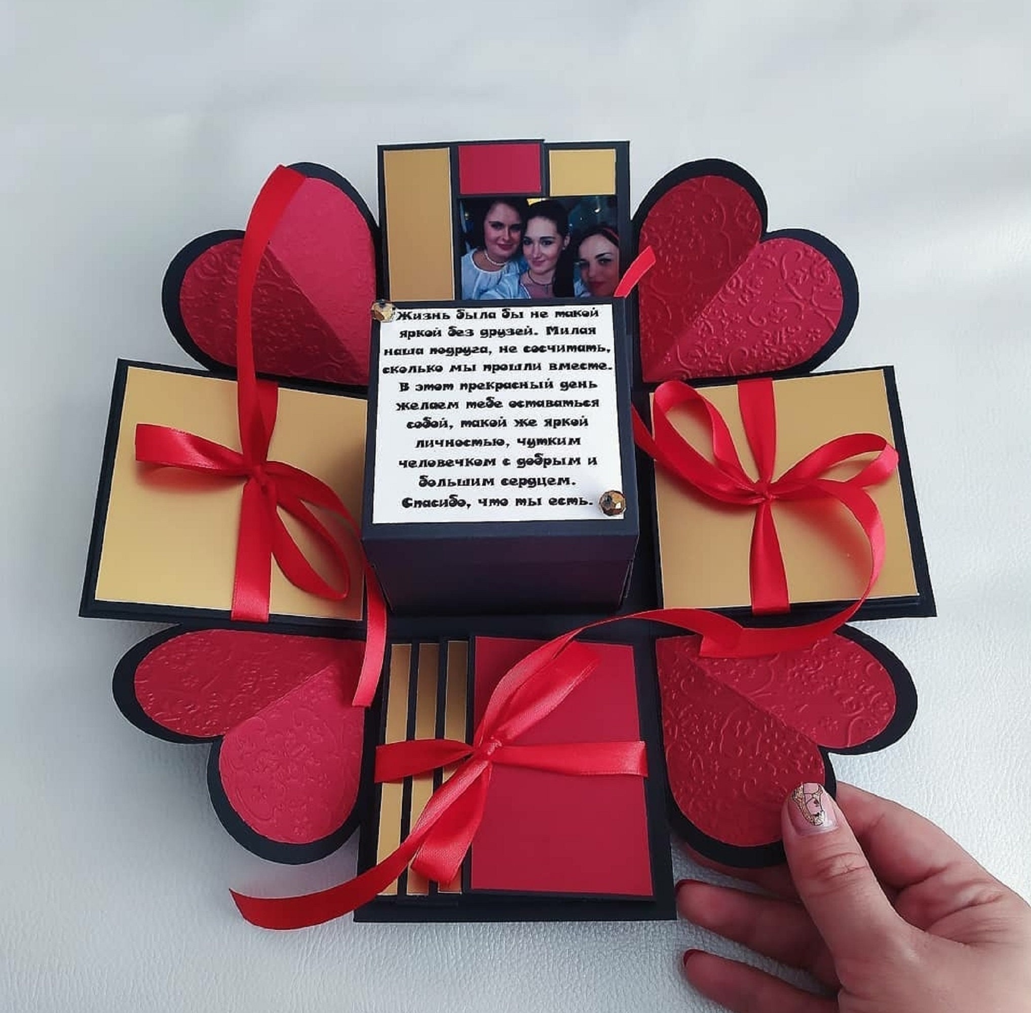 Mom And Dad Gift For Christmas 