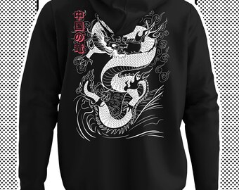 Japanese Streetwear Unisex Hoodie With Japanese Dragon Etsy