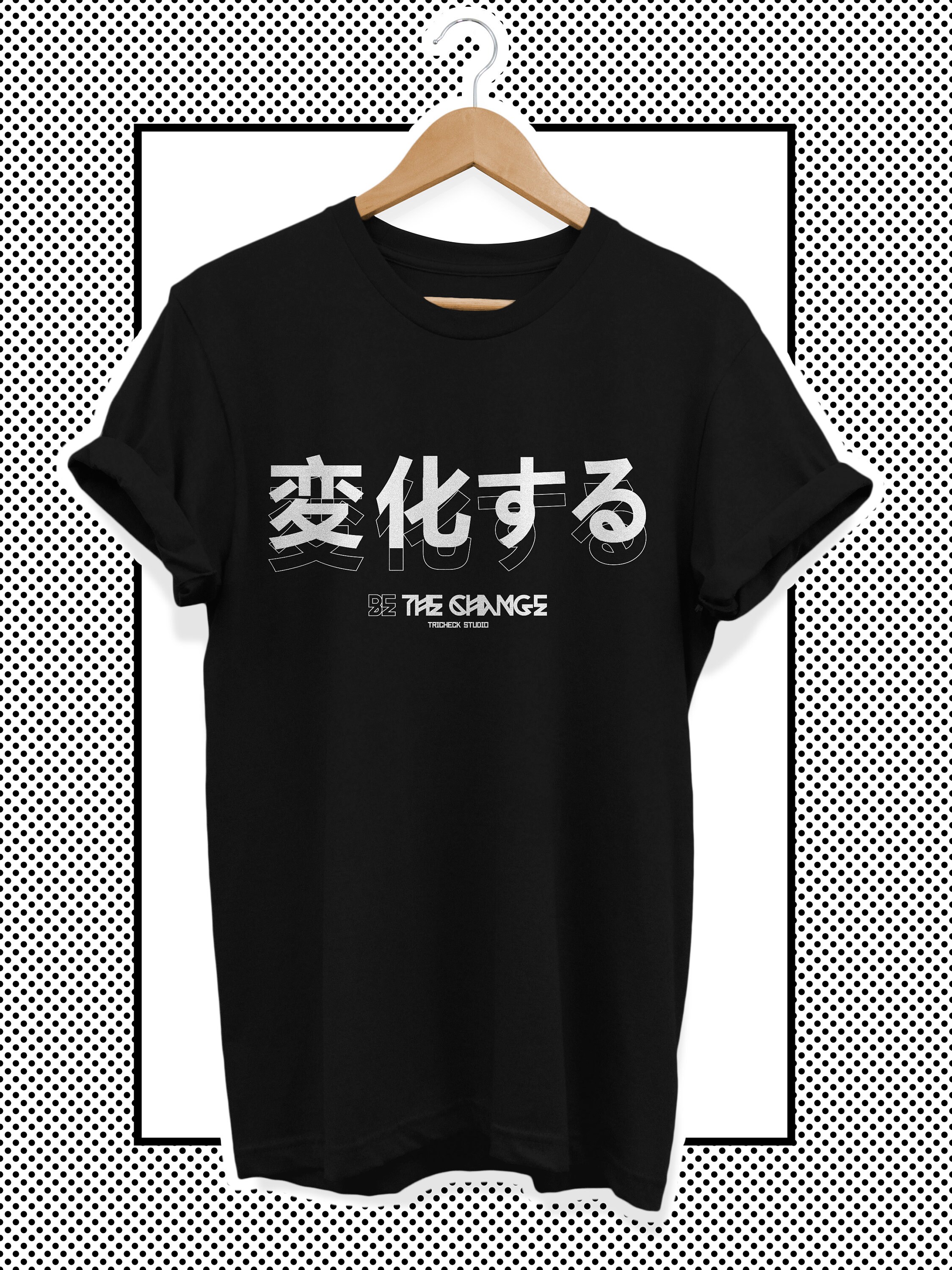 Unisex Japanese tshirt Japanese clothing motivating Etsy