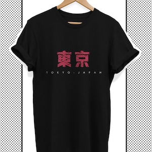 Unisex T-Shirt, Japan Streetwear, Tokyo Shirt, Streetwear Shirt, Japanese Clothing, Techwear, Japanese Shirt, Japanese Streetwear