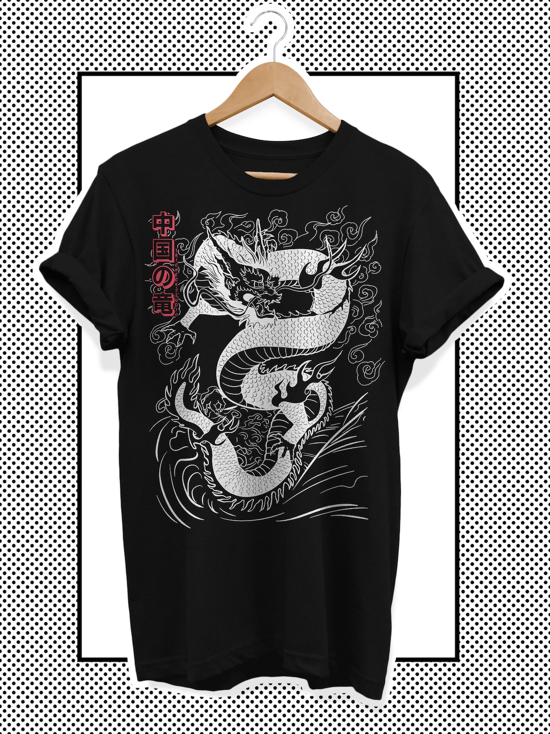 Unisex T-shirt Japanese Japan - Dragon Etsy