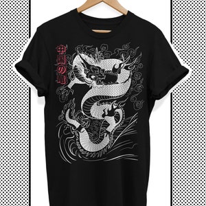 Unisex Japan T-Shirt - Japanese Dragon