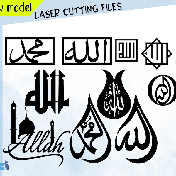 islámico allah svg ,árabe svg ,el Señor ,خداوند das Gott, divinidad, Cristo árabe Svg إله Palabras de dios Lightburn, archivos Circut Cnc corte láser