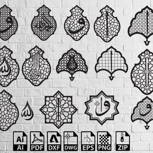 islamic Bundel Svg Wall Art Decor Allah Arabic Svg  Laser Cut, Svg, Dxf, CNC Cutting, CNC Router, Digital, Vector Files,