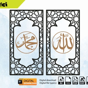 Allah Muhammed Kalligraphie Elif Vav svg Islamisches Muster CNC-Panels Arabisches Muster Wandkunst SVG Dxf Dateien CNC Laser Datei Digitaler Download