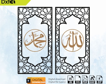 May include: Two black and white Islamic calligraphy designs with intricate geometric patterns. The designs feature the Arabic words "Allah" and "Muhammad" in gold.