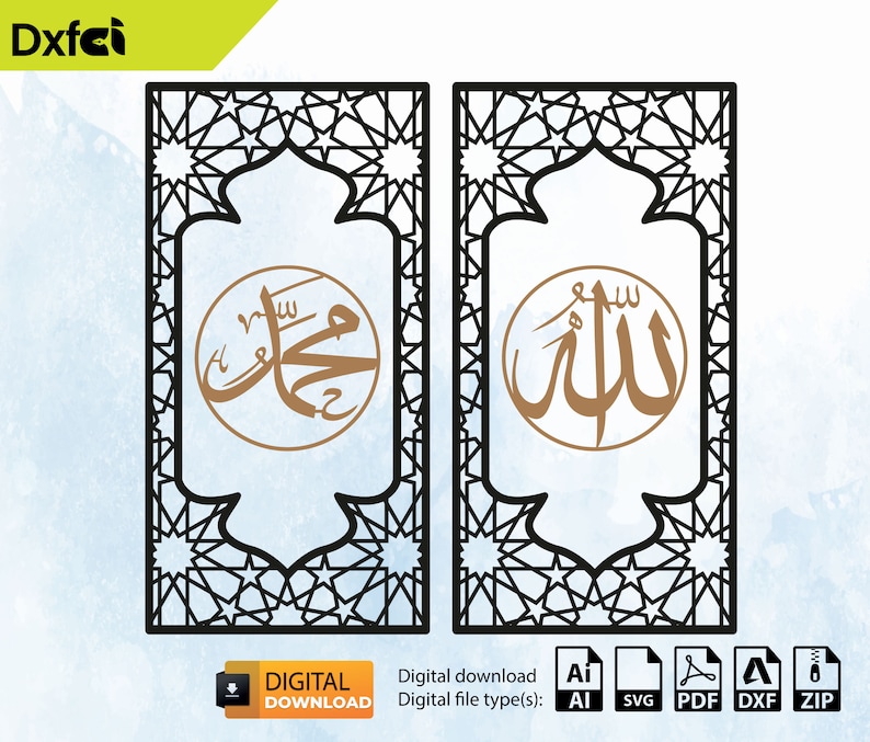 Allah Muhammad Calligraphy: Islamic Pattern CNC Panels (SVG Dxf Files ...