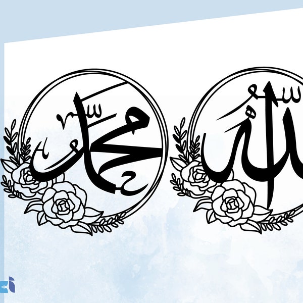 islamique Allah Svg Muhammad Svg Fleurs Dxf Fichiers Métal Islamique Wall Art, Décoration islamique, Décoration du Ramadan, Cadeau de l’Aïd, Décoration de l’Aïd