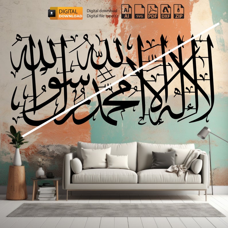May include: A digital download of Islamic calligraphy in black on a colorful abstract background. The calligraphy reads "Allah" and "Muhammad" in Arabic. The image shows a living room with a couch and a side table.