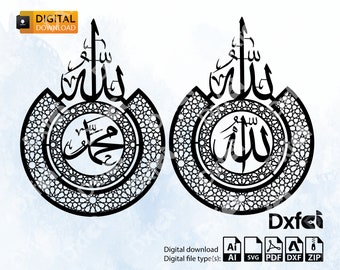 Allah Muhammed Svg: Laser Cut Arabic Wall Art (Digital Download)