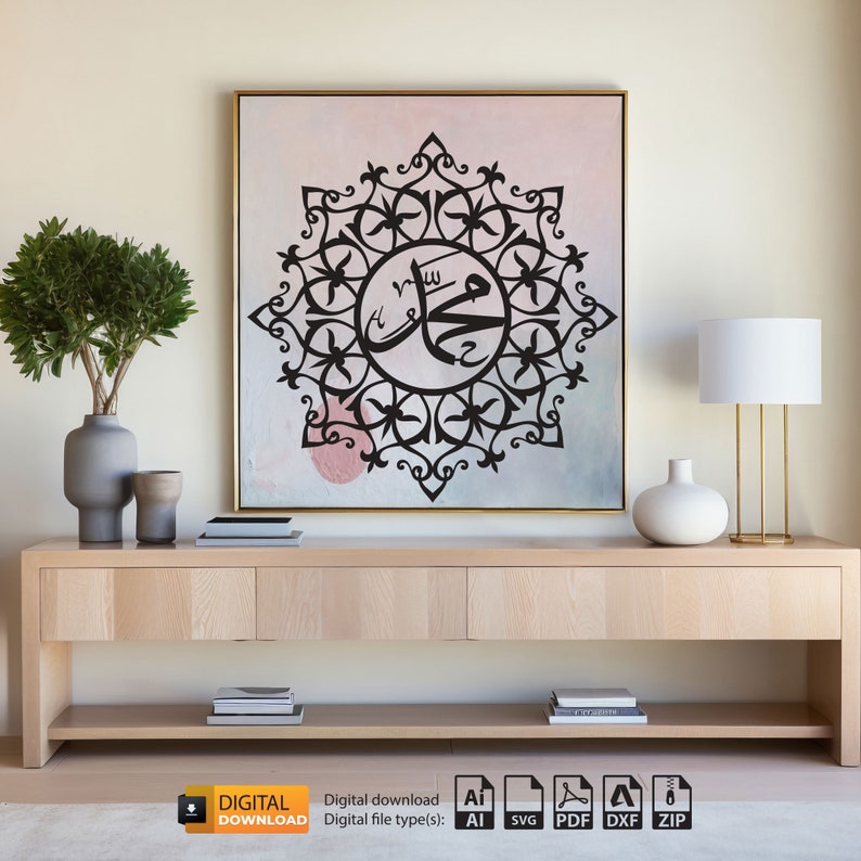 Muhammad Vector Svg File Islamic Allah Muhammad SVG DXF: Laser Cut CNC Pattern (digital Download ...