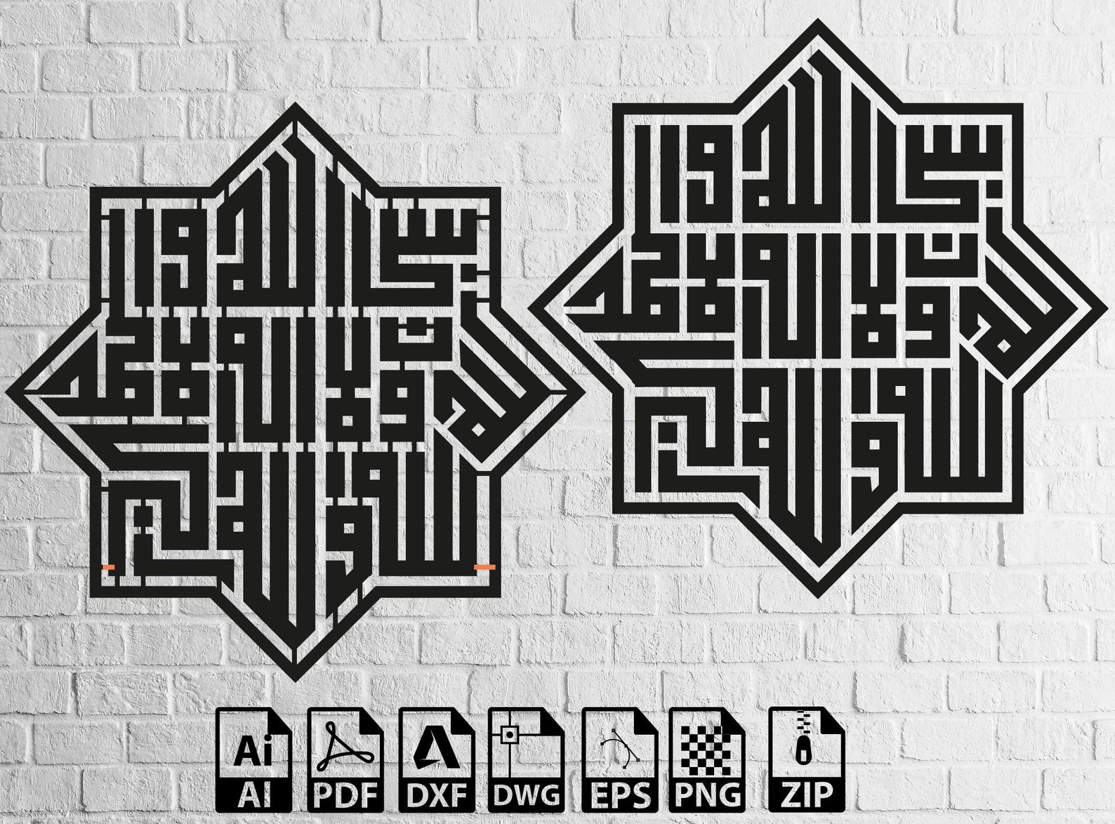 Islamic Kufi Wall Art Wall Decors Svg Ai Pdf Dxf Cnc Cutting Etsy UK