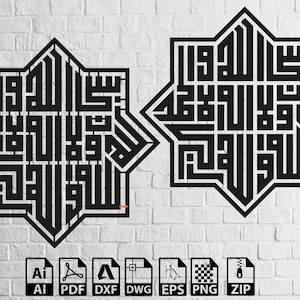 islamic kufi wall art wall decors svg ai pdf dxf Cnc Cutting Laser Cut