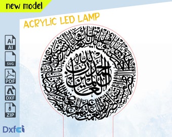 Op de afbeelding: Zwart-wit cirkelvormig ontwerp met Arabische kalligrafie, geschikt voor gebruik als een acryl LED-lamp. Het ontwerp heeft ingewikkelde patronen en een centraal motief.
