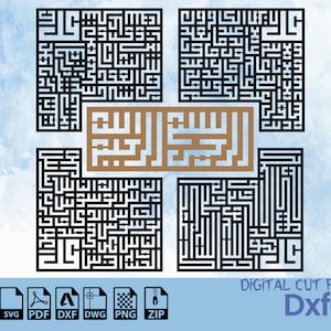4 Quls Kufic Svg Wall Art islamic Decor, Ramadan Decor, Surah Ikhlas, Falaq, Nas , Kafirun, Kufic Islamic Decor Dxf Ai Pdf Svg
