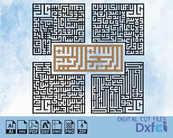 4 Quls Kufic Islamic Wall Art, Ramadan Decor (Digital Download)