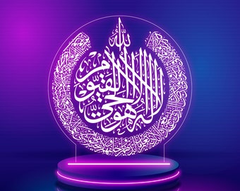 Ayetel Kursi Islamic Calligraphy LED Lamp SVG DXF Vector File