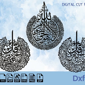 May include: Three black and white digital cut files of Islamic calligraphy in a circular design. The files are labeled "AI, SVG, PDF, DXF, DWG, PNG, ZIP".