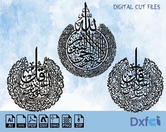 Islamic Art SVG: Ayatul Kursi, Surah Al-Falaq, Al-Nas (Digital Cut Files)