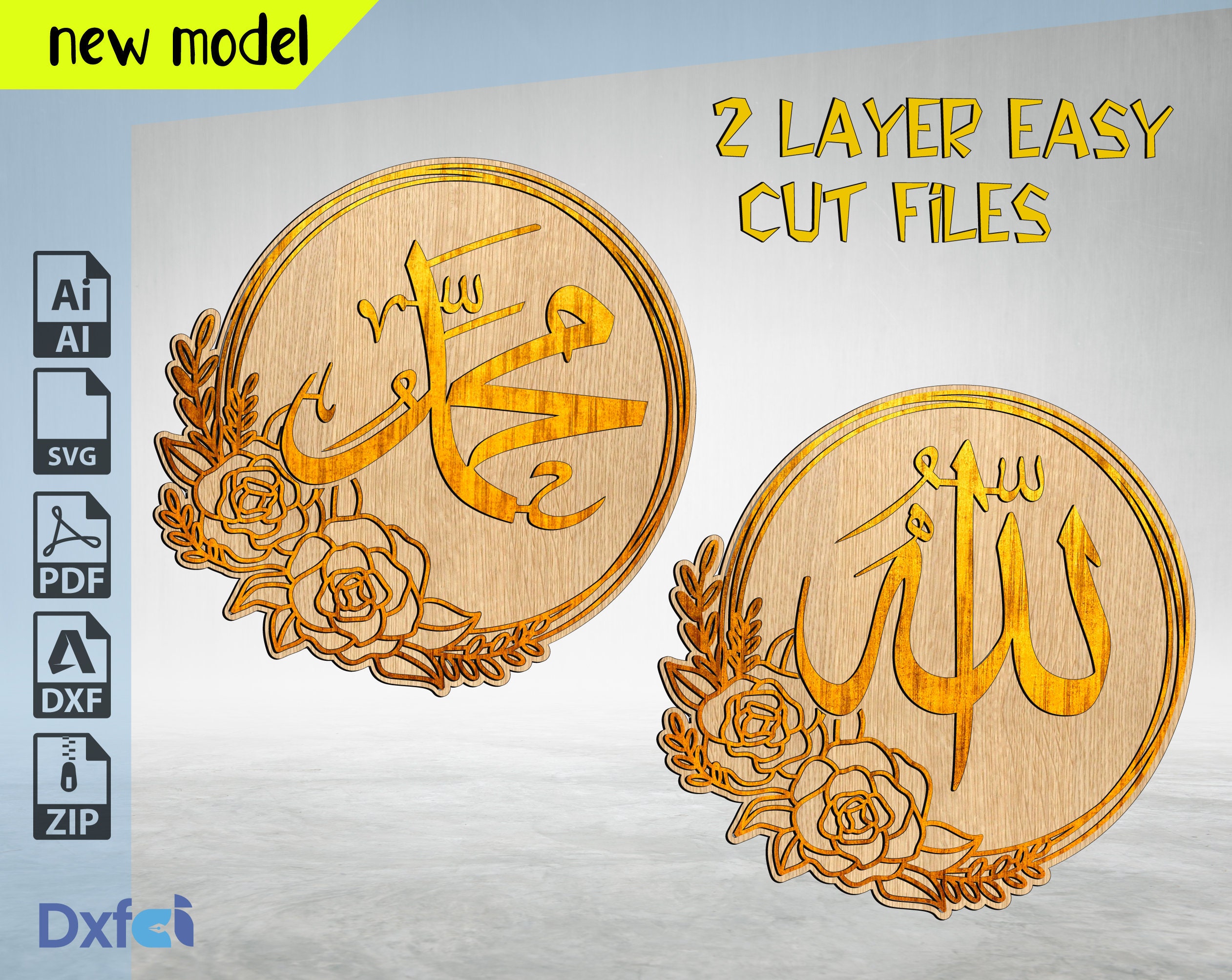 2 Layer Set of Allah Svg Muhammad Svg Flowers Dxf Wood