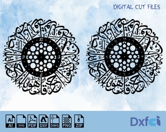 Islamic Calligraphy Wall Clock: Surah Al Ihlas, Laser Cut File (SVG, PDF, DXF)