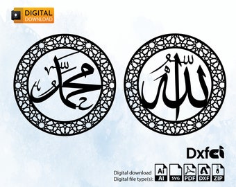 Allah Muhammed islamic Svg Dxf Files Laser Cut  islamic god name islamic Muslim Wall Decoration Islamic Gift Circut Lihtrom