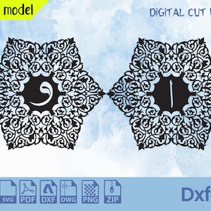 islamic Svg Arabic Svg Elif Vav Muslim, islamic Design laser cut svg dxf files