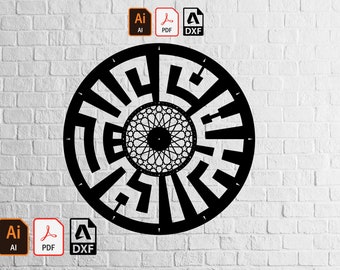 Islamic Wall Art Clock: Arabic SVG Laser Cut Files (Digital Download)