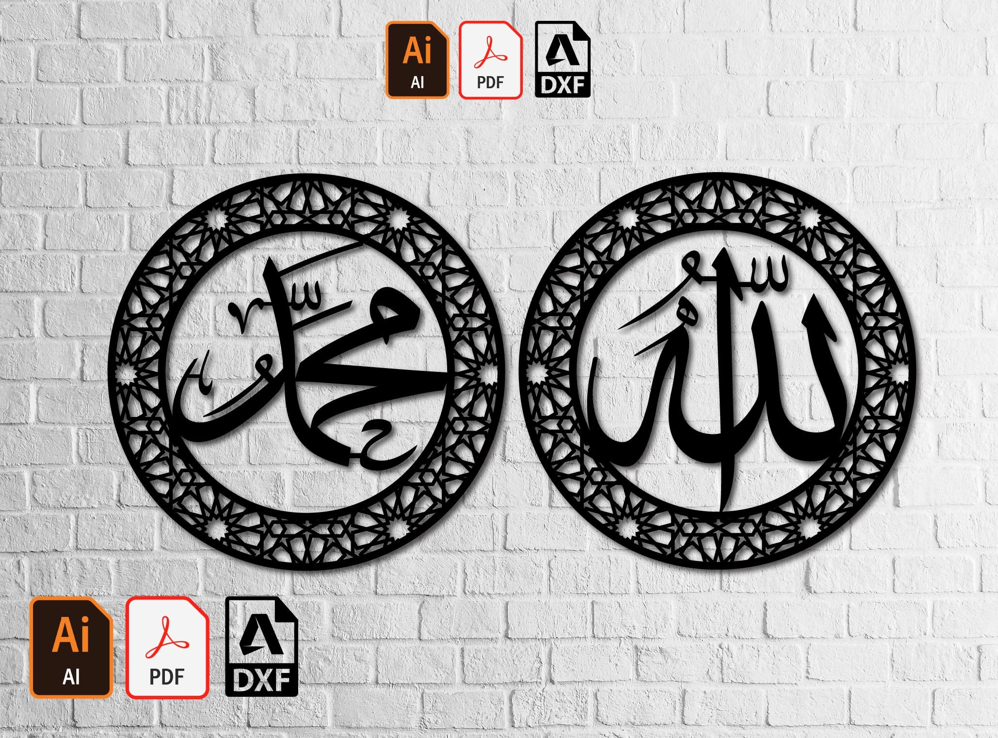 Allah Muhammed islamique Svg Dxf fichiers Laser Cut islamique dieu nom  islamique musulman décoration murale cadeau islamique Circut Lihtrom -   Canada