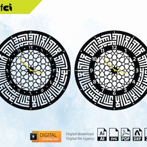 Clock islamic La İlahe İlllallah Muhammed Resulullah Wall Decor | CNC File, Laser Cutting File | Dxf, Svg, Pdf Vector