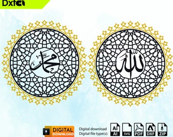 Islamic Calligraphy Art: Allah Muhammed Wall Decor CNC Laser File (Digital Download)